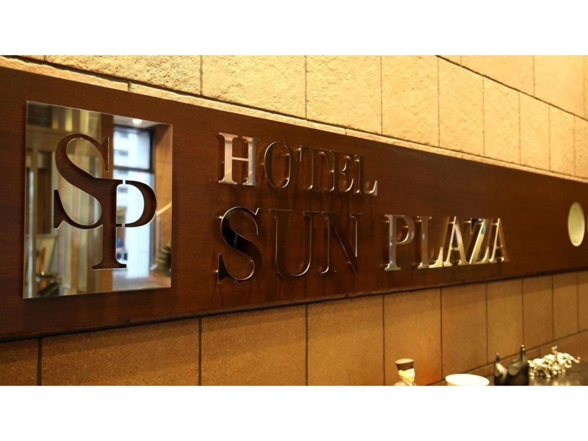 Hotel Sunplaza Osaka Sakai Annex Exteriör bild